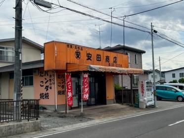 安田商店：2200m