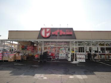 セブンイレブン岩沼栄町店（コンビニ）：658m