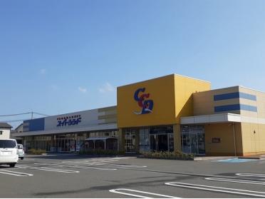 スーパーシシド 鹿島店：400m