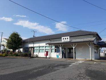 鹿島駅：1400m