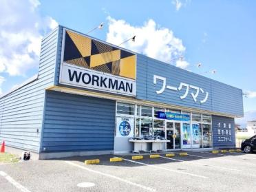 ワークマン今市森友バイパス店：889m