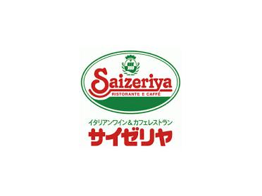 サイゼリヤ勝どきビュータワー店：844m