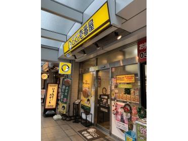 CoCo壱番屋晴海トリトン店：1174m