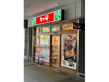 なか卯勝どき一丁目店：470m