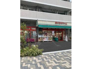 まいばすけっと清澄1丁目店：271m