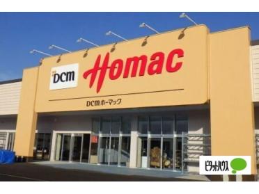 DCMホーマック光星店：508m