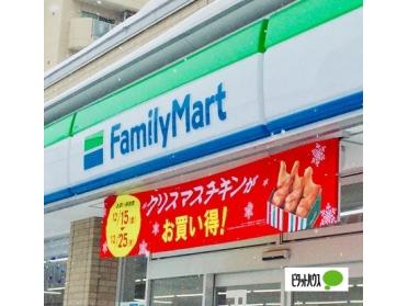 ファミリーマート東札幌店：97m
