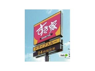 すき家札幌北33条店：528m