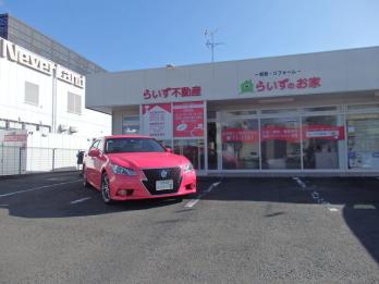 らいず不動産の代名詞はピンククラウンです