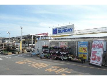 サンデー石堂店：850m