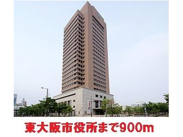 東大阪市役所：900m