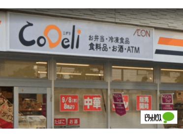 CoDeli大阪九条駅前店：390m