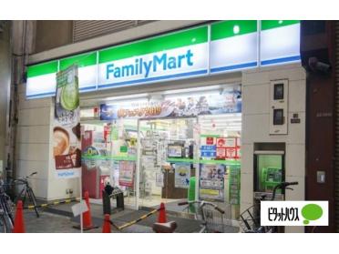 ファミリーマート九条店：200m