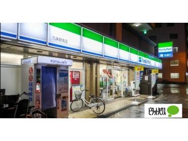 ファミリーマート九条駅南店：443m