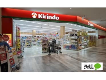 キリン堂フレスポ阿波座店：535m