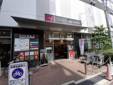 コーヨーJR森ノ宮店：224m