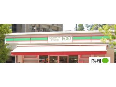 ローソンストア100西区立売堀店：75m