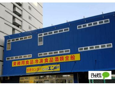 C＆Cエンド九条店：141m