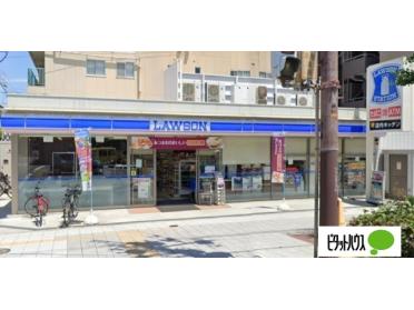 ローソン港区市岡元町一丁目店：197m