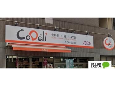 CoDeli南堀江2丁目店：186m