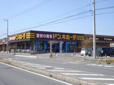 ドンキホーテ木更津店：1500m