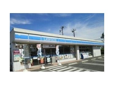 ローソン 木更津清見台東店：180m