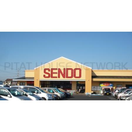 SENDO国分寺台店：972m