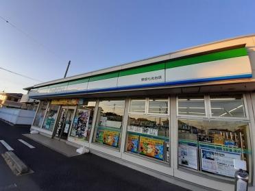 ファミリーマート野田七光台店：350m