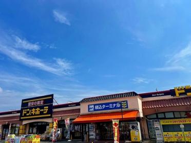 ビッグハウス茂原店：1100m