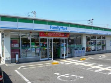 ﾌｧﾐﾘｰﾏｰﾄ 神戸北別府店：488m