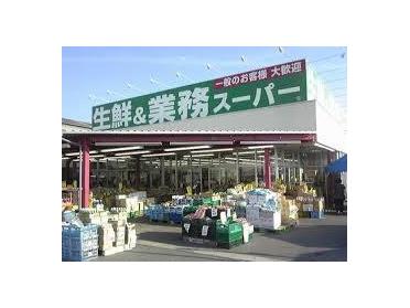 業務ｽｰﾊﾟｰ 硯町店：857m