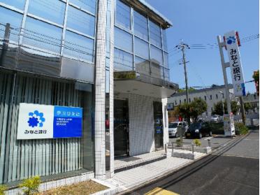 みなと銀行 伊川谷支店：646m