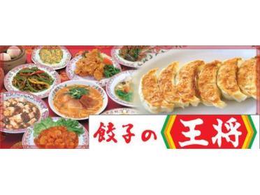 餃子の王将須磨店：234m