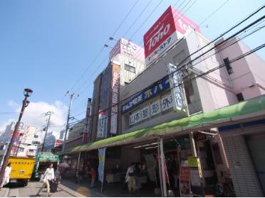 ﾄーﾎーｽﾄｱ 垂水駅前店：739m