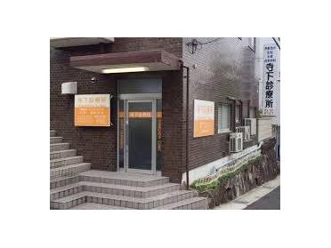 神戸信用金庫白川台支店：326m