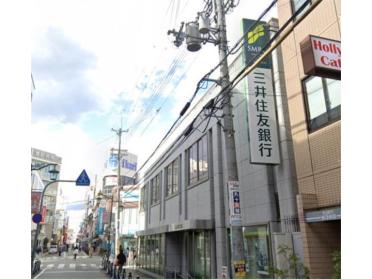 三井住友銀行塚口支店：259m