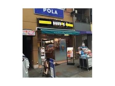 ﾄﾞﾄｰﾙｺｰﾋｰｼｮｯﾌﾟ 神戸板宿店：731m