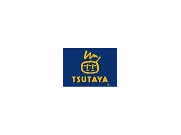 TSUTAYA 西神中央駅前店：1701m