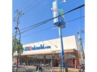 スーパーマルハチ大庄店：1360m