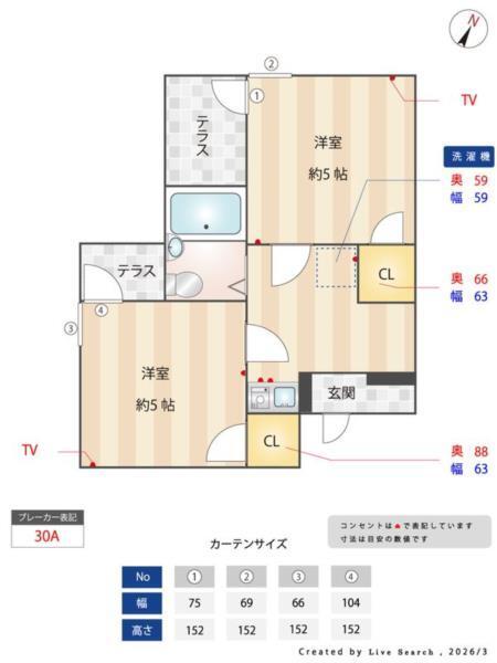 間取図(平面図)