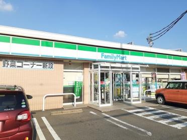 ファミリーマート　森本店：550m