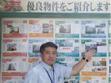 スタッフのサムネイル