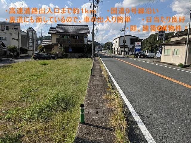 土地1