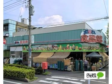 おっ母さん食品館三郷店：793m