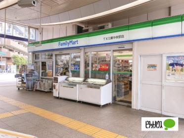 ファミリーマートTX三郷中央駅店：121m