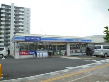 ローソン三郷谷中店：179m