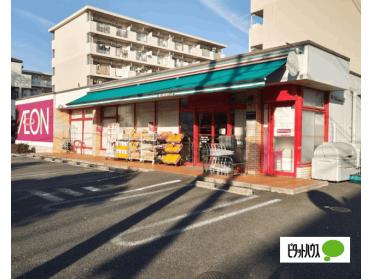 まいばすけっと亀有4丁目店：285m