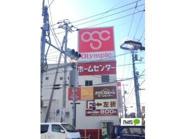 Olympic立石店：1338m