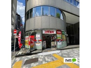 朝日信用金庫豊島町支店：205m