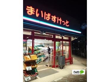 まいばすけっと本所3丁目店：180m